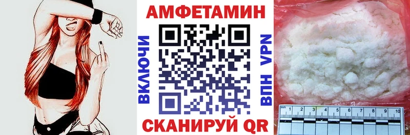 АМФ VHQ Луховицы