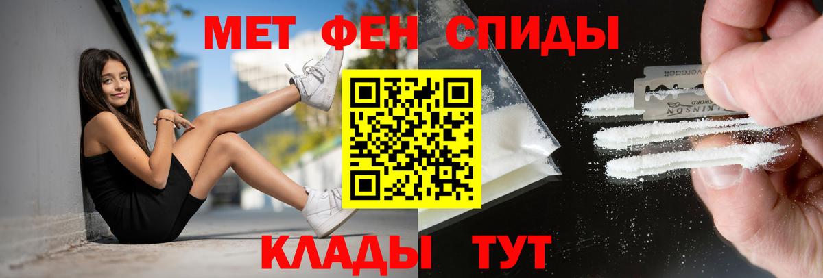 Амфетамин Розовый  Вход с VPN  АМФ  Амфетамин  Луховицы 