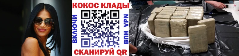 Cocaine FishScale  Луховицы 