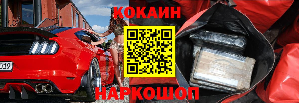 Кокаин  Вход с VPN  Кокаин Перу  Луховицы  Кокаин 98% 
