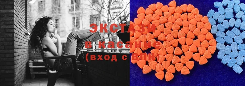 Экстази 300 mg  мега как зайти  Луховицы  как найти  