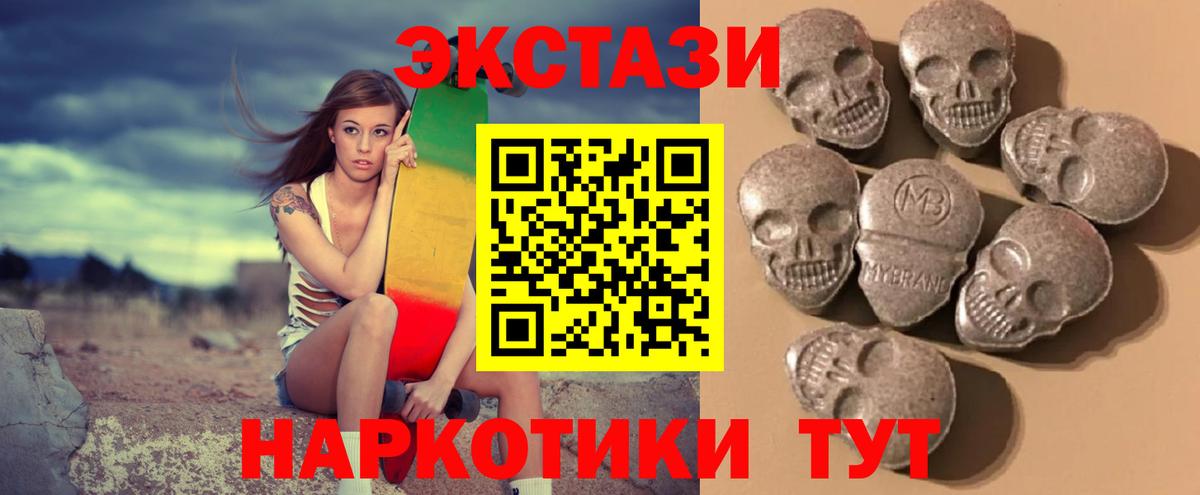 Ecstasy бентли  Экстази 280мг  ЭКСТАЗИ  Луховицы  Вход с VPN 