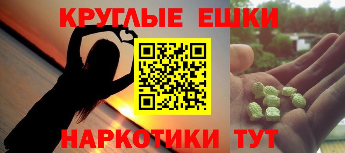 АМФЕТАМИН Луховицы