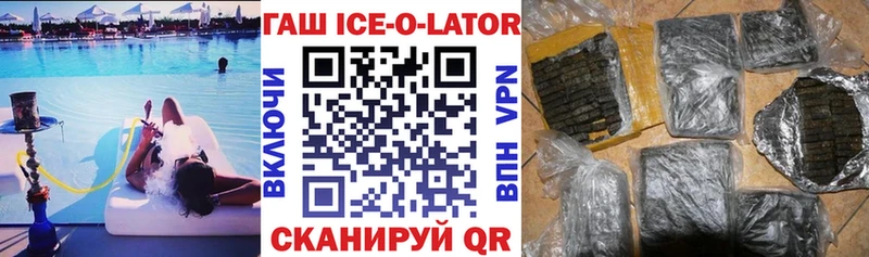 Гашиш hashish Луховицы