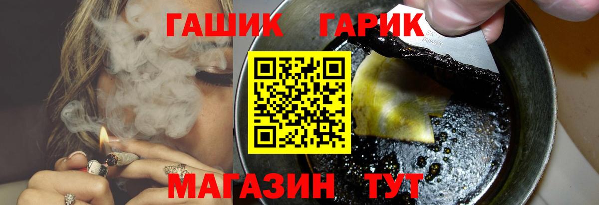Луховицы  ГАШ hashish  Вход с VPN 