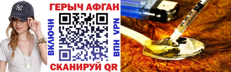 OMG как войти  Луховицы  ГЕРОИН гречка  магазин   