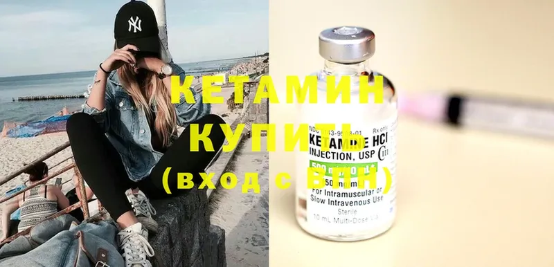 Кетамин ketamine  mega tor  Луховицы 