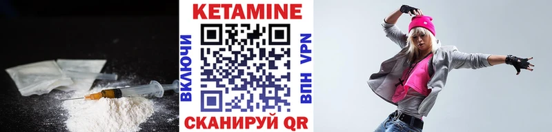 Кетамин VHQ наркотики Луховицы