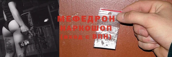 герыч Пересвет