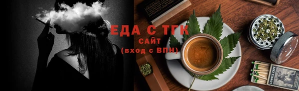 герыч Пересвет