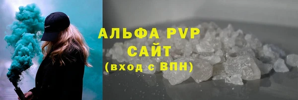 герыч Пересвет