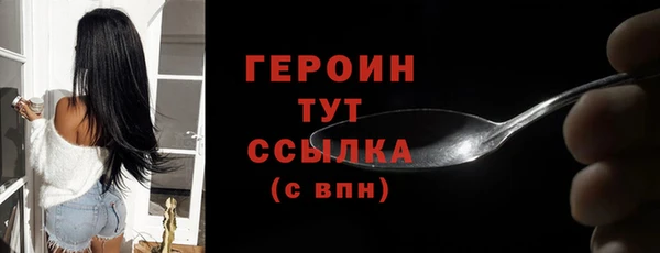 герыч Пересвет