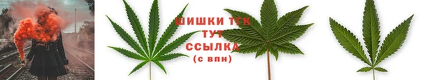 MDMA Premium VHQ Осинники