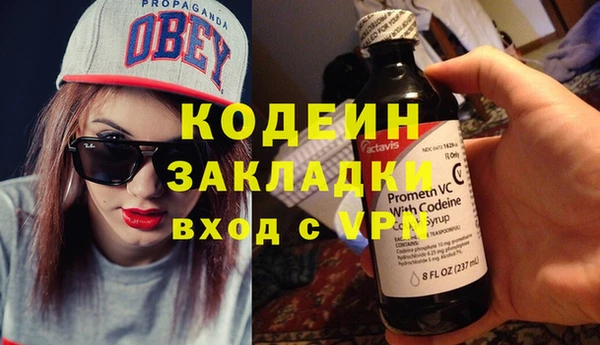 MDMA Premium VHQ Осинники