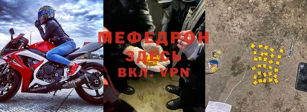 герыч Пересвет