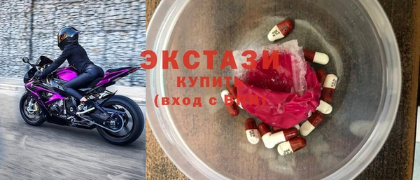 COCAINE Осташков