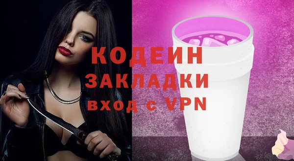 герыч Пересвет
