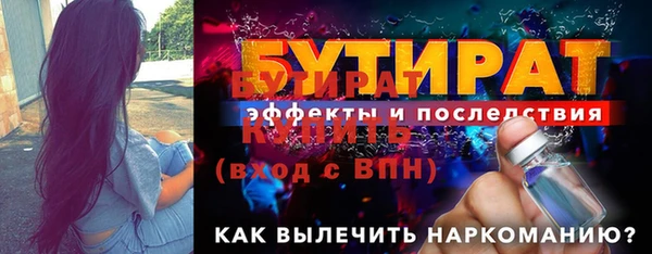 герыч Пересвет