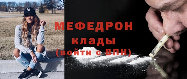 COCAINE Осташков