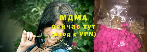 герыч Пересвет