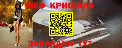 каннабис Гатчина