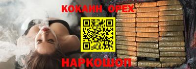 каннабис Гатчина