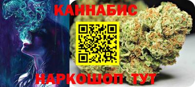 каннабис Гатчина