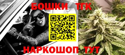 каннабис Гатчина