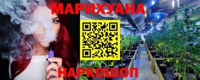 каннабис Гатчина