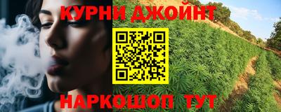 каннабис Гатчина