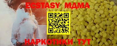 МДМА Гагарин
