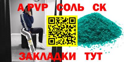 каннабис Гатчина