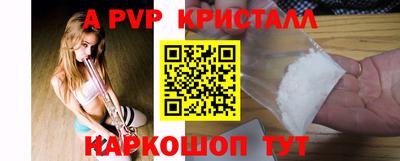 МДМА Гагарин