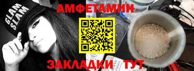МДМА Гагарин