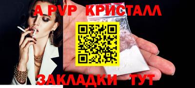 МДМА Гагарин
