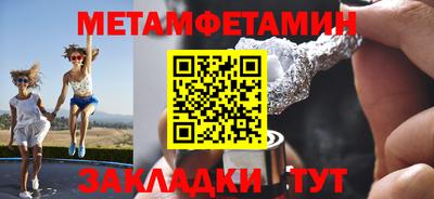 каннабис Гатчина