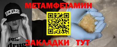 jwh Гай