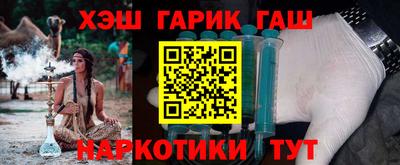 jwh Гай