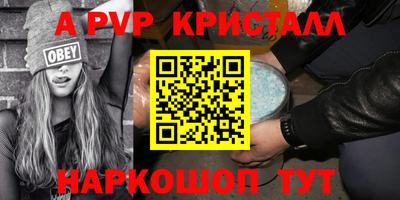 ГАЛЛЮЦИНОГЕННЫЕ ГРИБЫ Абакан