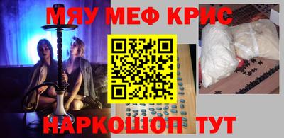 МДМА Гагарин