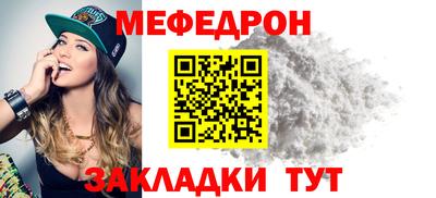 МДМА Гагарин