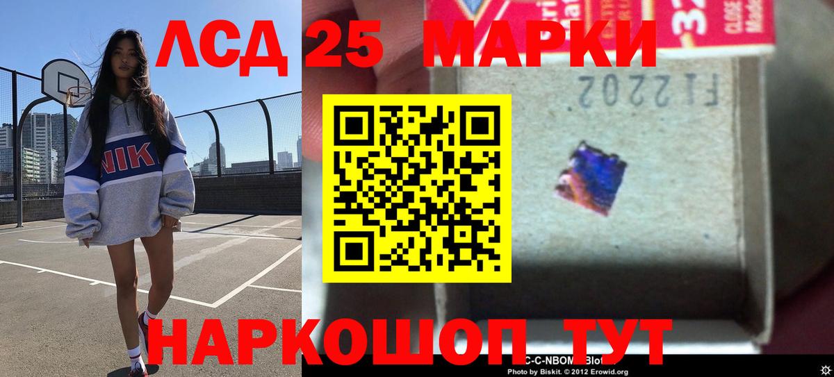 Лсд 25 экстази  Лсд 25 экстази кислота  ЛСД экстази ecstasy  Вход с VPN  Луховицы 