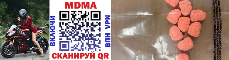 MDMA кристаллы  Луховицы 