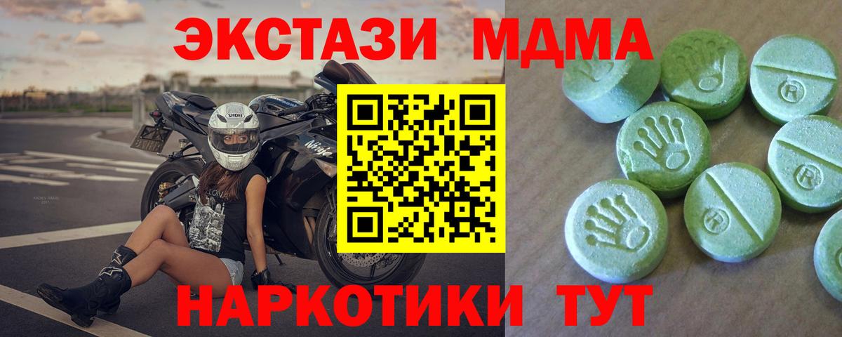 Луховицы  МДМА VHQ  Вход с VPN 