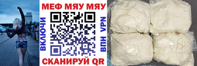 Меф кристаллы Луховицы