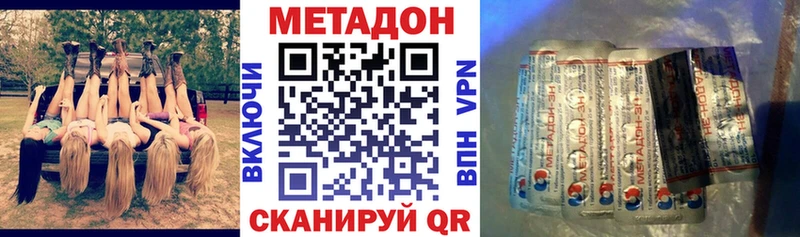 mega рабочий сайт  Луховицы  МЕТАДОН мёд 
