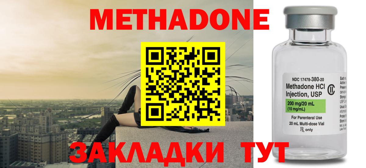 МАРИХУАНА Луховицы
