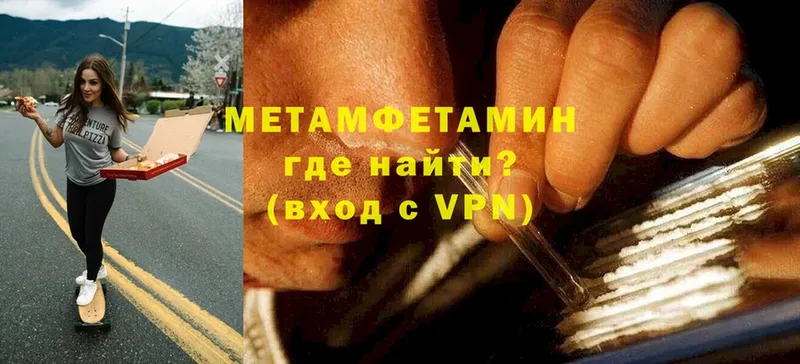 Метамфетамин Methamphetamine Луховицы