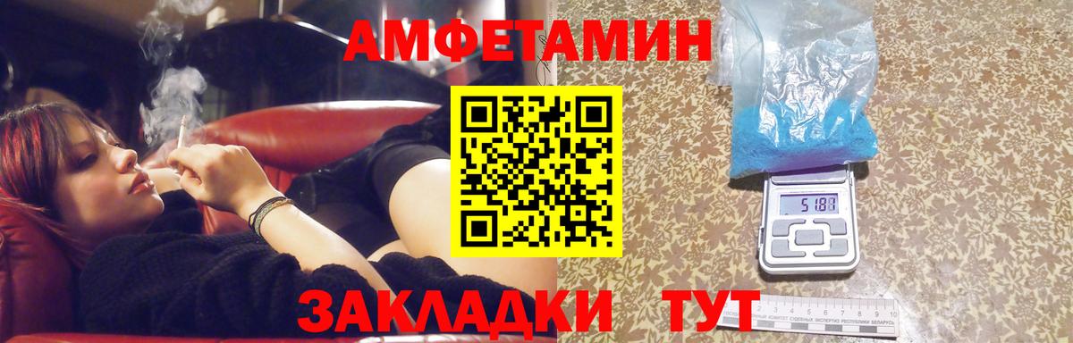 МЕТАМФЕТАМИН винт  Первитин  Вход с VPN  Луховицы  МЕТАМФЕТАМИН винт 