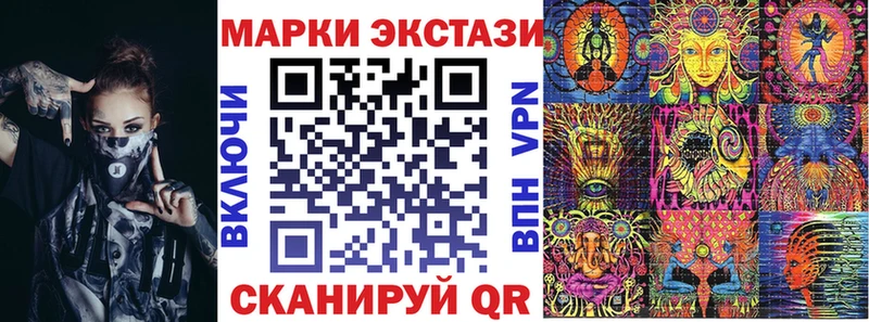 Марки NBOMe 1500мкг  Луховицы 